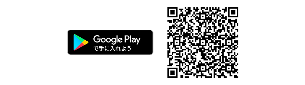 レシロト Google play store