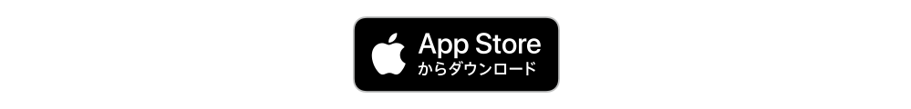 レシロト App Store